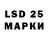 LSD-25 экстази кислота Inverted Noise