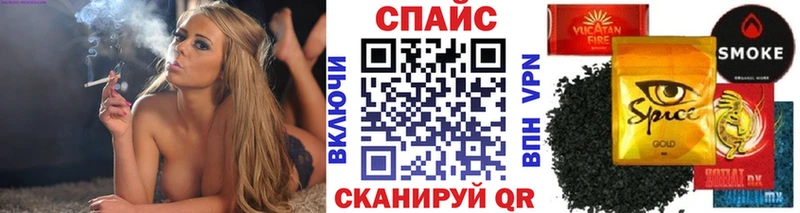 БУТИРАТ жидкий экстази  Кологрив 