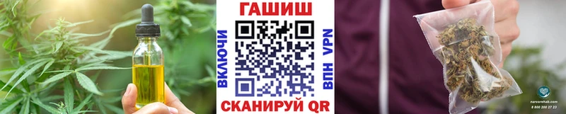 закладка маркетплейс Telegram Cannafood конопля Кологрив omg как зайти