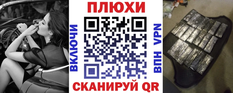 Гашиш hashish  Кологрив 