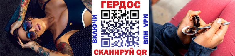 Героин гречка  купить  сайты  Кологрив 