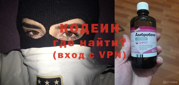 амф Балабаново