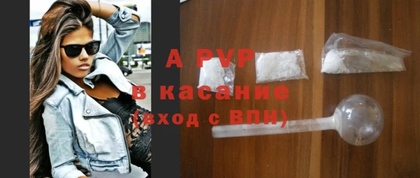 ALPHA-PVP Армянск