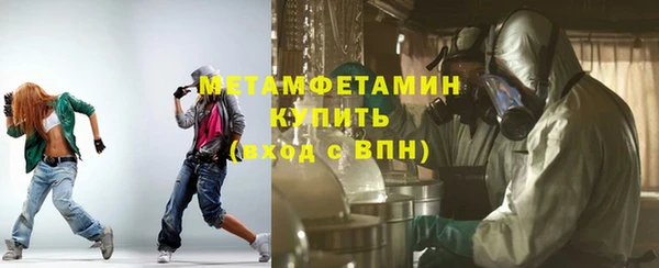 метамфетамин Баксан