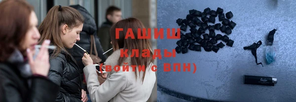метамфетамин Баксан