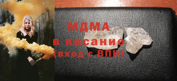 ALPHA-PVP Армянск