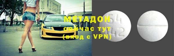 метамфетамин Баксан
