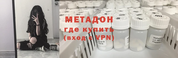 ALPHA-PVP Армянск