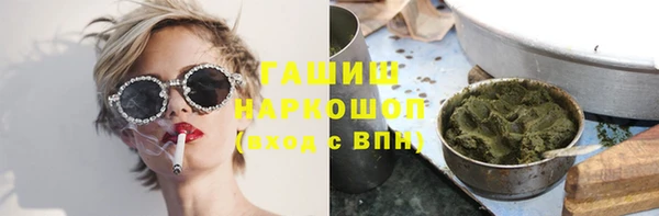 ALPHA-PVP Армянск