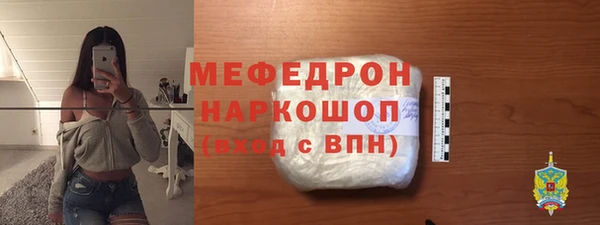 ALPHA-PVP Армянск