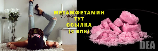 амф Балабаново