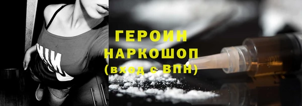 метамфетамин Баксан