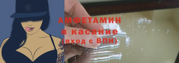 ALPHA-PVP Армянск