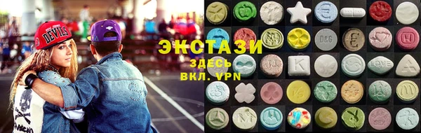 метамфетамин Баксан