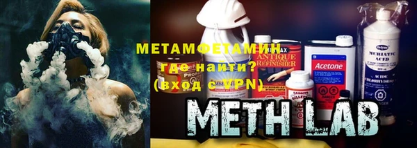 ALPHA-PVP Армянск
