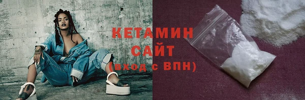 марихуана Бикин