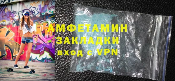 метамфетамин Баксан