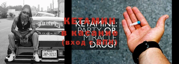 кокс Беслан