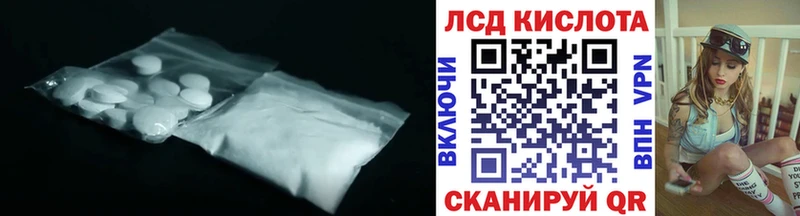 блэк спрут рабочий сайт  Кологрив  Лсд 25 экстази кислота 