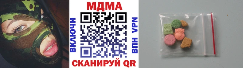 цены наркотик  shop состав  MDMA VHQ  Кологрив 