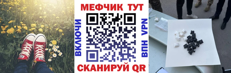 маркетплейс состав  Кологрив  МЕФ мяу мяу 