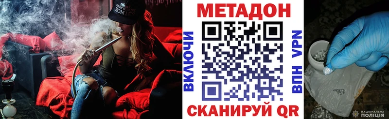 блэк спрут зеркало  Кологрив  МЕТАДОН мёд 
