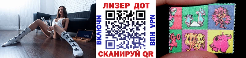 Наркотические марки 1500мкг  Кологрив 