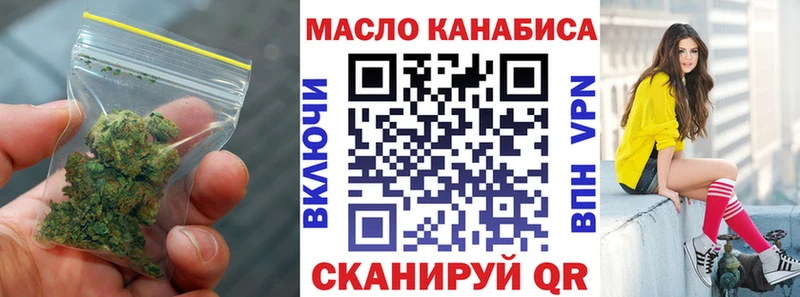 Дистиллят ТГК THC oil  Кологрив 